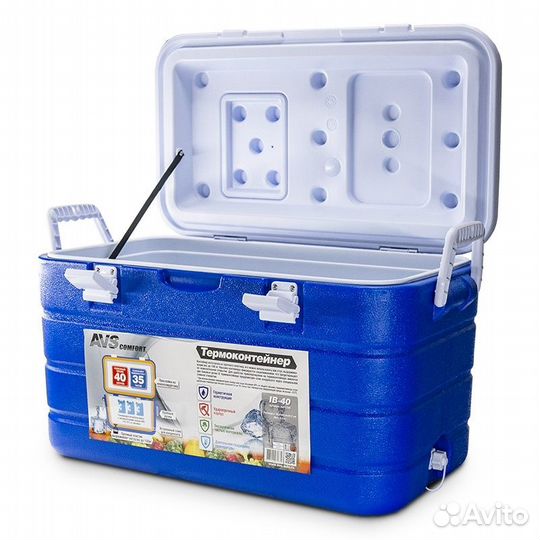 Термоконтейнер AVS IB-40