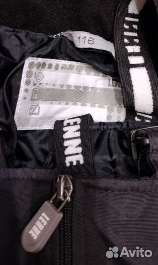 Комплект Lenne зимний 116