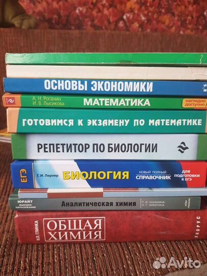 Книги для сдачи егэ и огэ, для поступления