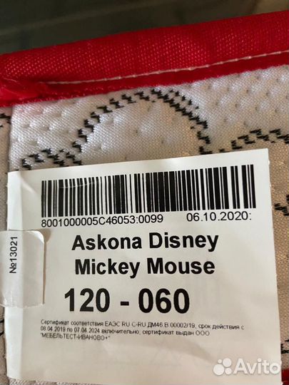 Матрас детский