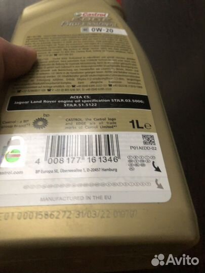 Масло моторное Castrol Edge Professional 0w20 EC