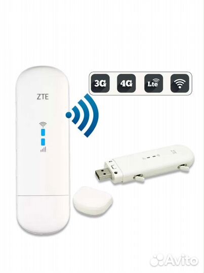 Настройка интернет