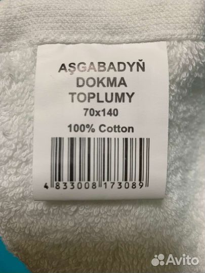 Полотенца белые для отелей/гостиниц