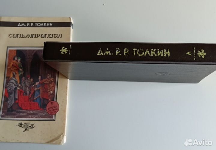 Дж.Р.Р. Толкин. Сильмариллион