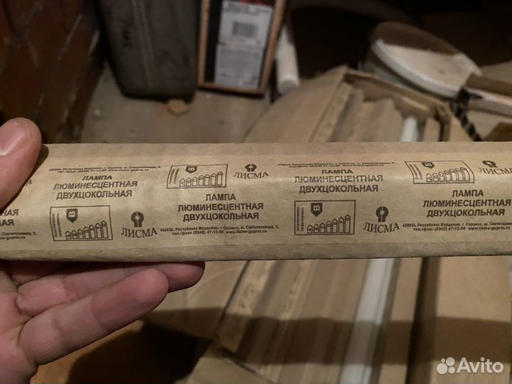 Лампа FL 18W/765 лисма