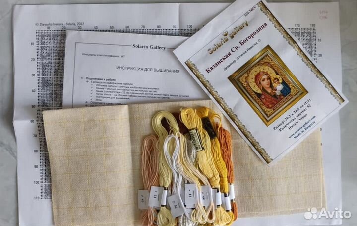 Solaria Gallery Казанская св. Богородица