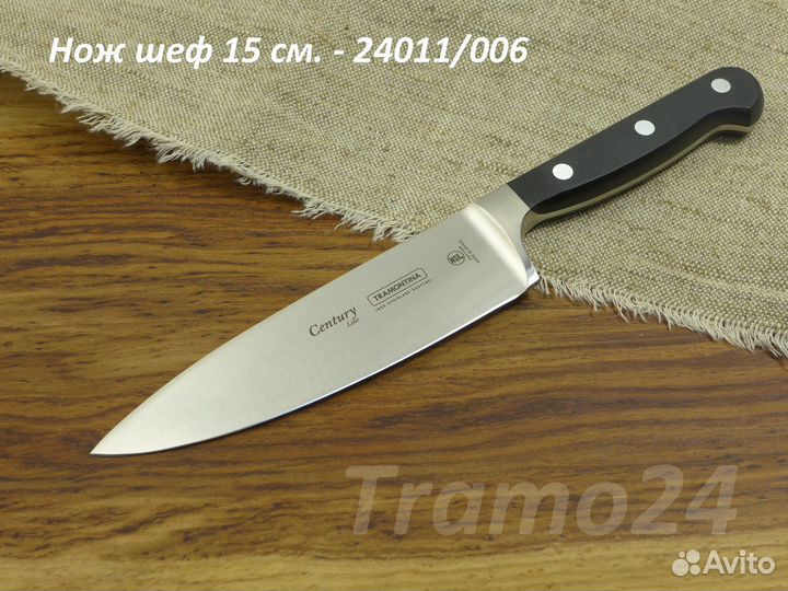 Нож шеф Tramontina century 20см. - 24011/008