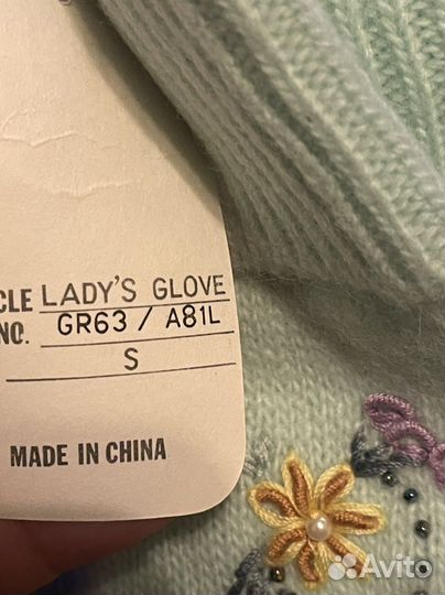 Новые шерстяные перчатки винтаж р.S