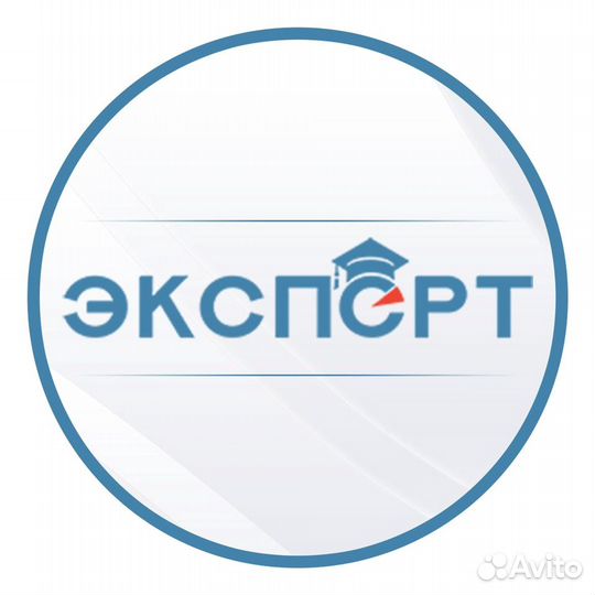 Помощник методиста