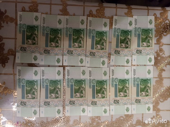 5 рублей 1997 года