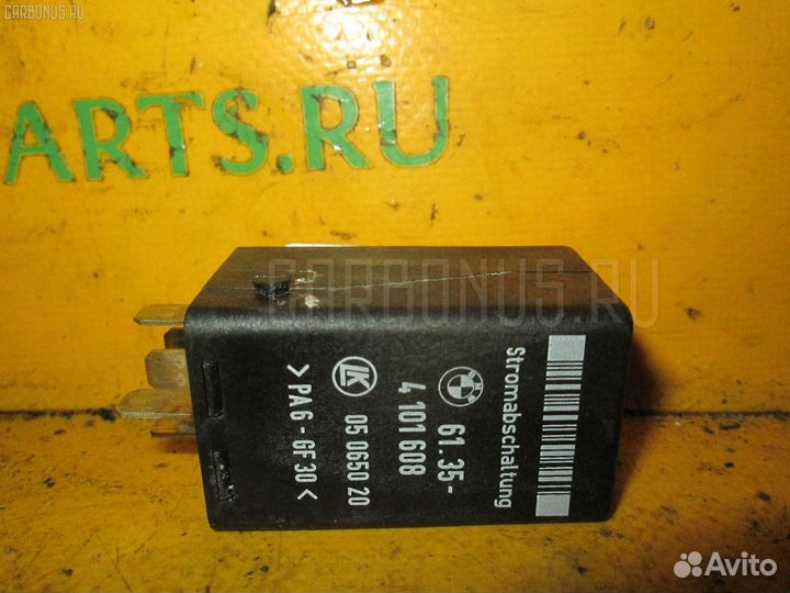Реле 61354101608 на Bmw 7-Series E38-GG41 M62-358S