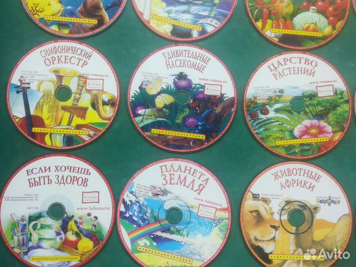 Аудио энциклопедия для детей на CD