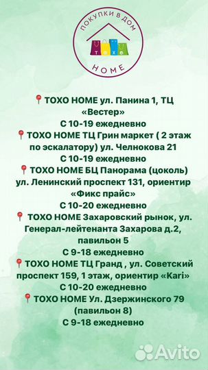 Швабра с ведром и отжимом