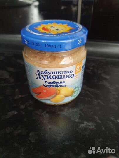 Детское пюре рыбно-овощное (4шт)