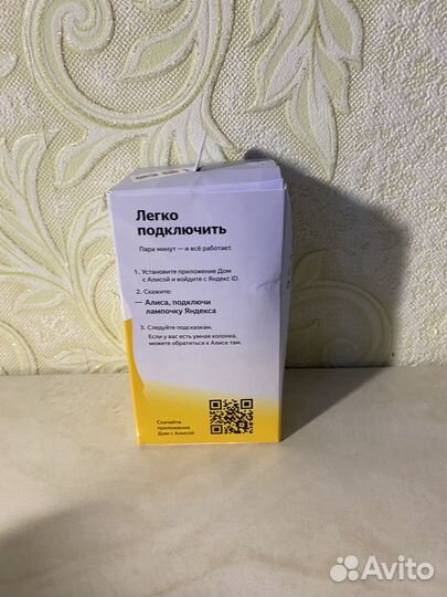 Умная лампочка яндекс E27