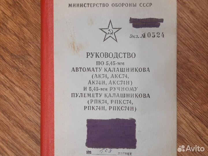 Для Дмитрия. 3 книги