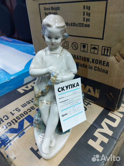 Статуэтка фарфор гжель