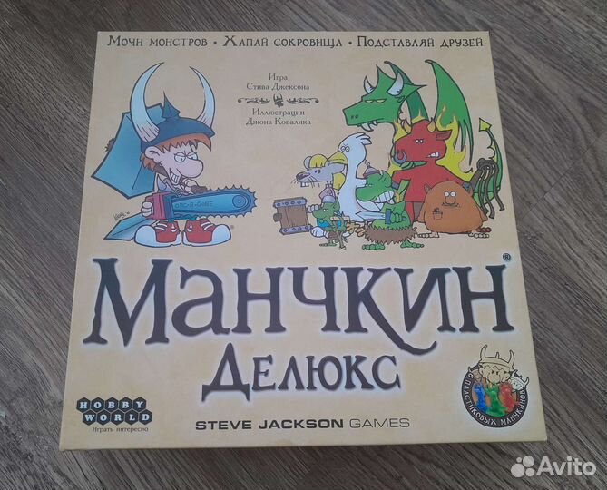 Настольные игры