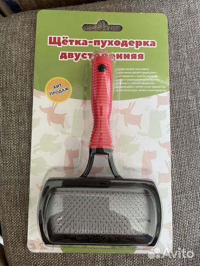Щетка двусторонняя для животных. Новая