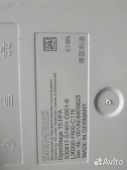 Стационарный телефон