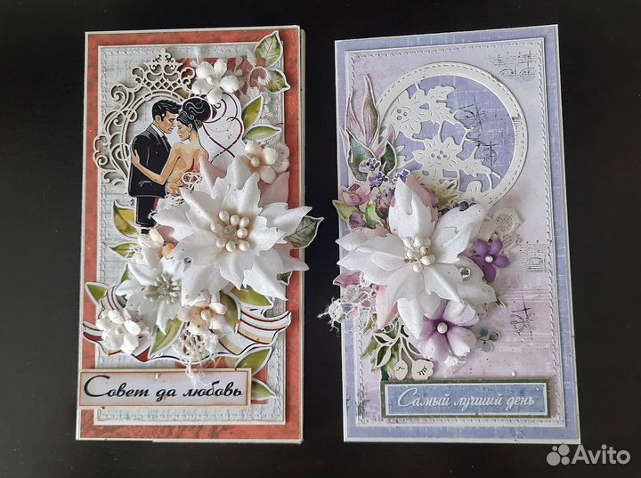 Открытка-конверт