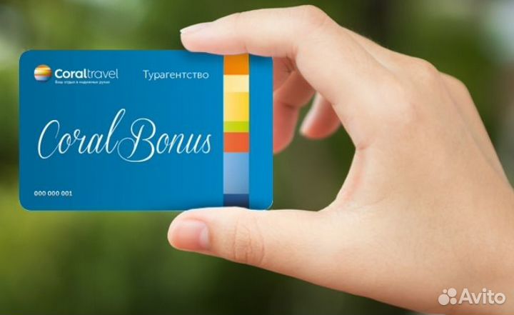 Горящие туры на ближайшие дни