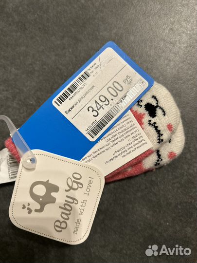 Варежки зимние детские на 1 год