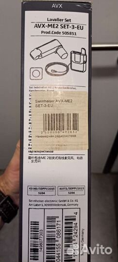 Радиосистема sennheiser AVX-ME2