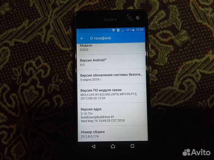 Sony Xperia C5 Ultra Dual, 2/16 ГБ