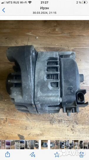 Генератор на bmw 5 e60/e61