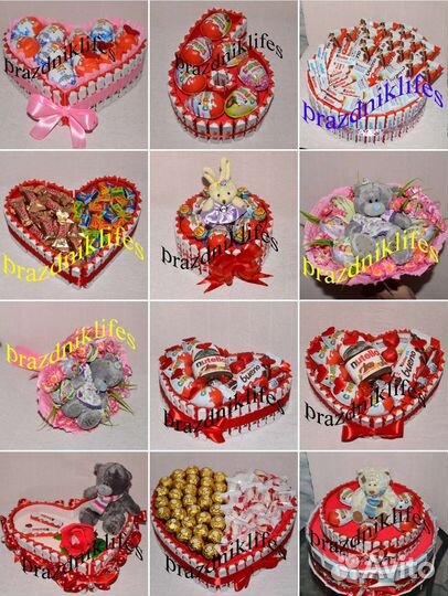 Киндер Подарки / Подарок на 14 февраля