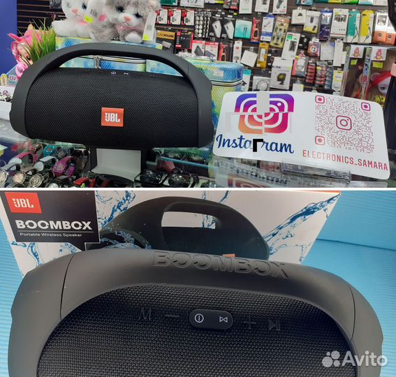 Колонка jвl Boombox Большой 31см Супер Хит