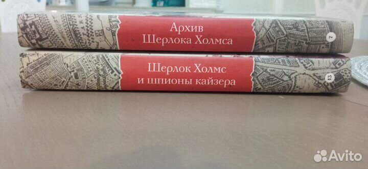 Шерлок Холмс