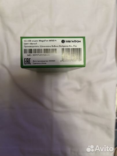 4 G+ модем Megafon M150-4