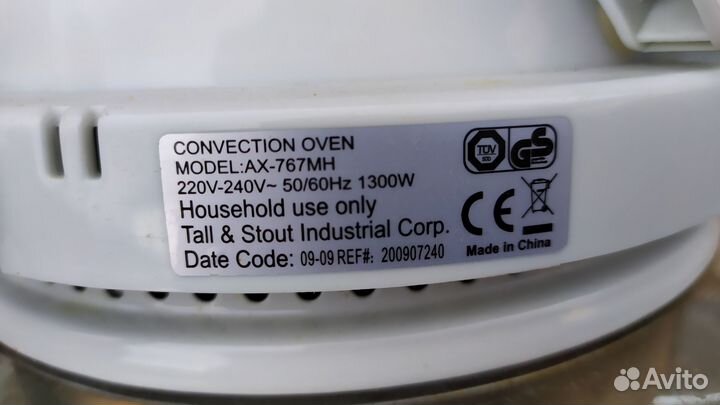 Аэрогриль Б/У