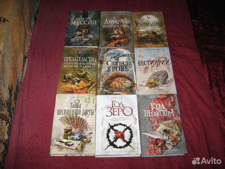 Книги серии 