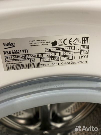 Стиральная машина beko 6 кг