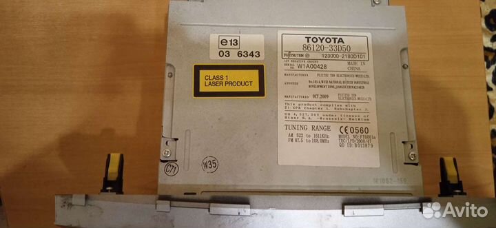 Автомобили магнитола