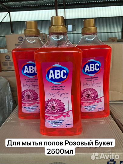 ABC для пола