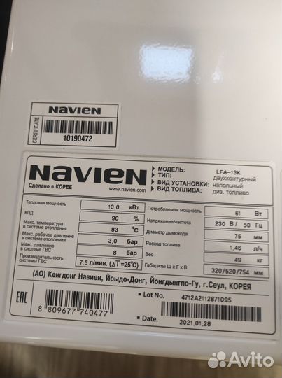 Продам дизельный котел Navien LFA-13K