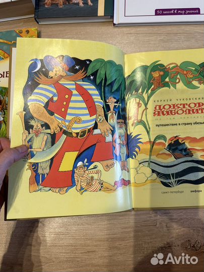 Детские книги, энциклопедии