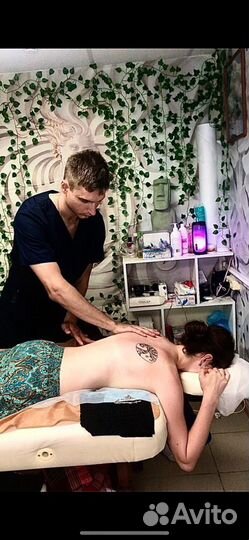 Массаж с выездом на дом