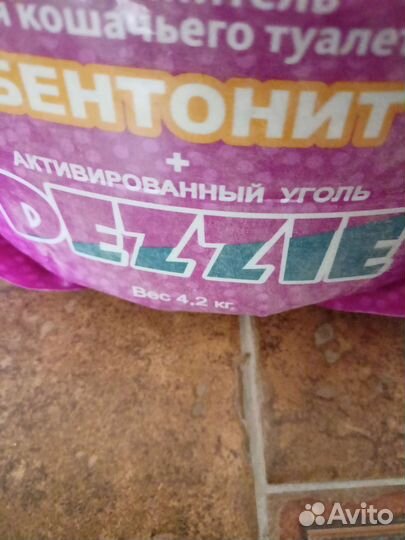 Наполнитель для кошек