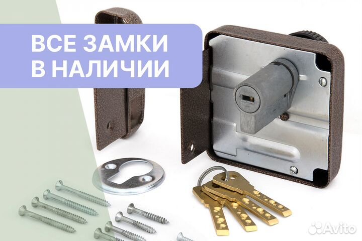 Установка замков /замена замков /ремонт замков