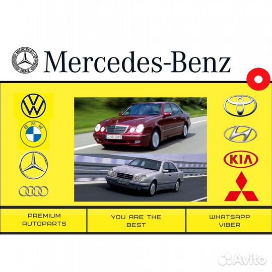 Фонарь Mercedes E W210 Мерседес Е В210