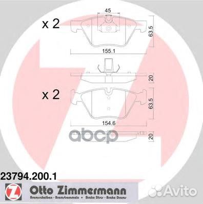 Колодки тормозные BMW 5(E60) 04- перед. 2379420