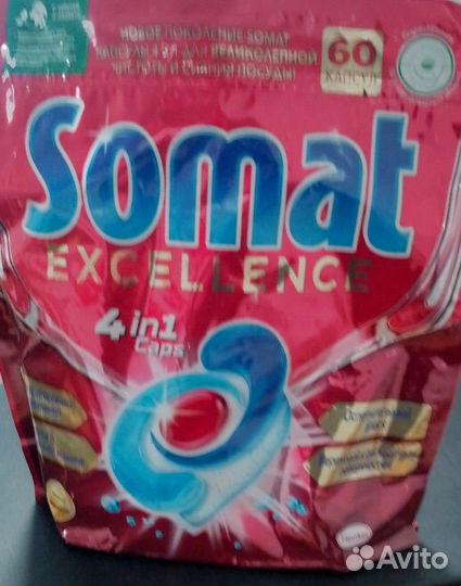 Капсулы для посудомоечных машин