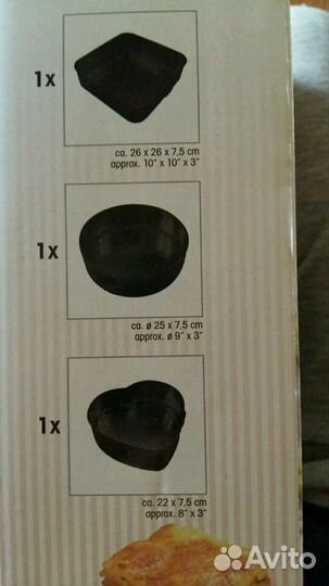 Набор из 3-х форм для запекания Fackelmann. новый