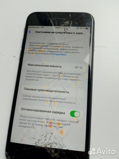 iPhone 8, 64 ГБ