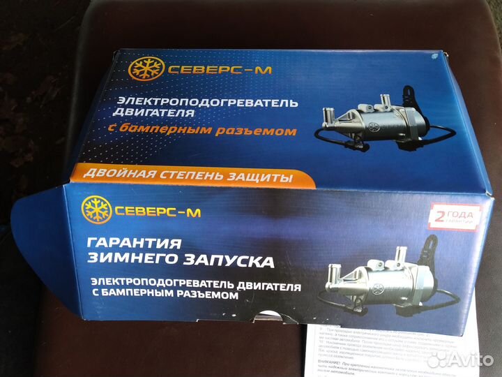 Электроподогреватель двигателя